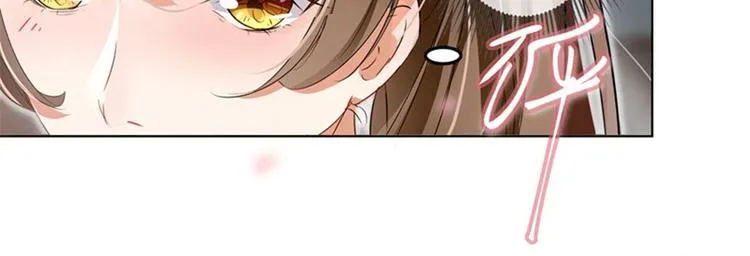 第8话 被王爷戏弄 第8页