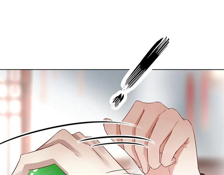 第8话 被王爷戏弄 第11页