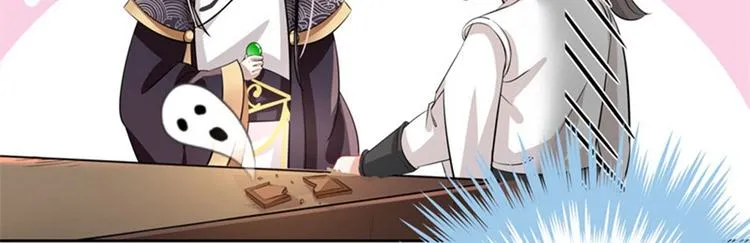 第8话 被王爷戏弄 第22页