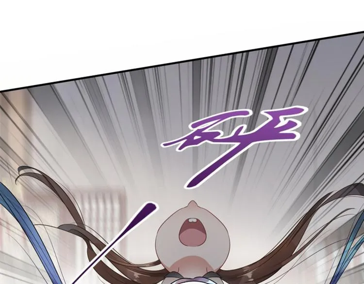 第8话 被王爷戏弄 第46页