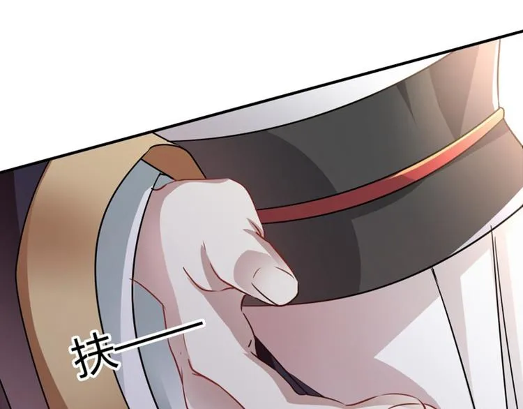 第8话 被王爷戏弄 第52页