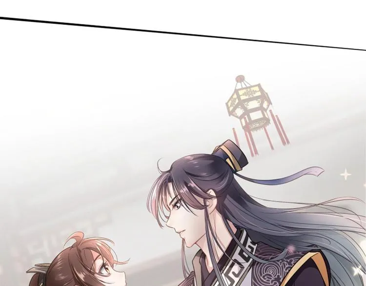 第8话 被王爷戏弄 第54页