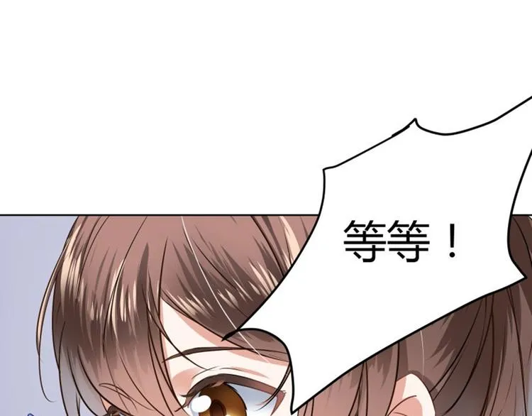 第8话 被王爷戏弄 第74页