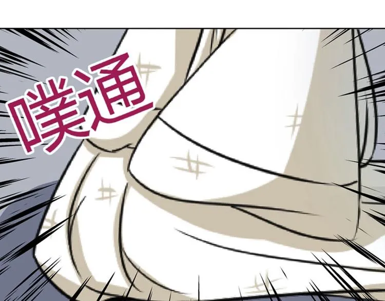 第9话 带奴家走吧 第33页