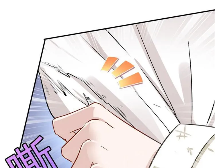 第9话 带奴家走吧 第55页