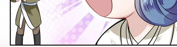 第9话 带奴家走吧 第61页