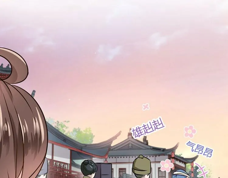 第9话 带奴家走吧 第62页
