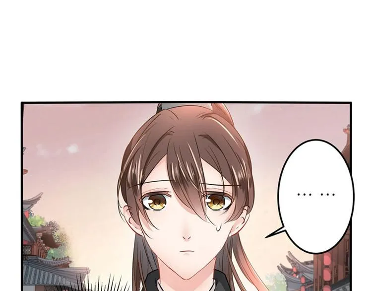 第9话 带奴家走吧 第65页