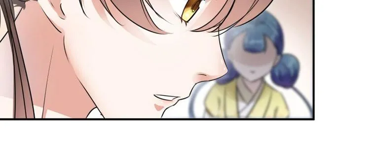 第10话 夜探香闺 第20页