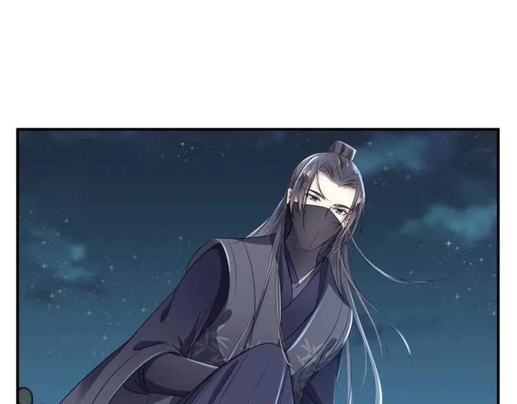 第10话 夜探香闺 第42页