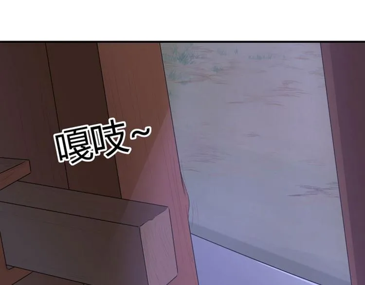 第10话 夜探香闺 第57页