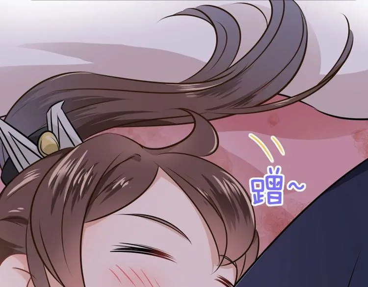 第10话 夜探香闺 第72页