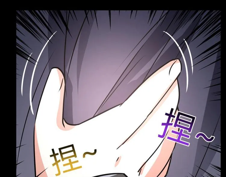 第10话 夜探香闺 第84页