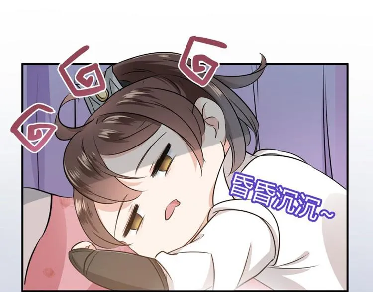 第10话 夜探香闺 第109页
