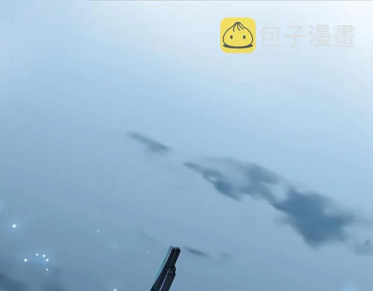第11话 影卫 第24页