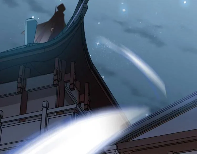 第11话 影卫 第25页