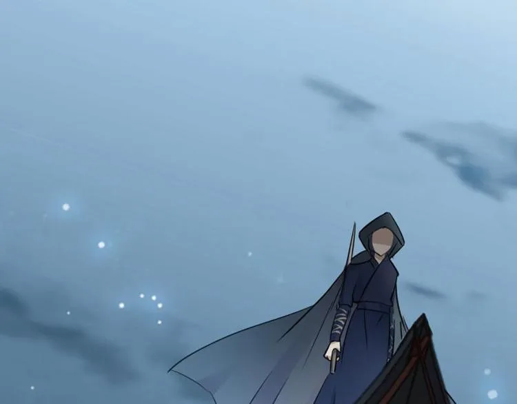 第11话 影卫 第27页