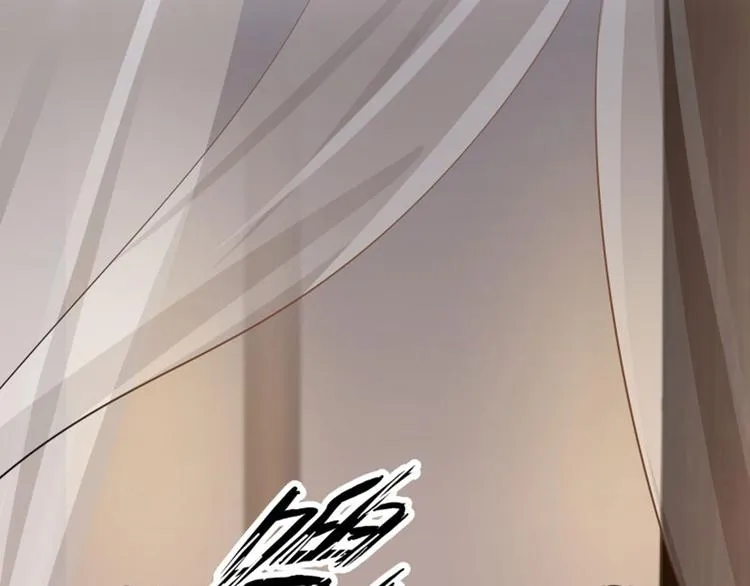 第11话 影卫 第41页