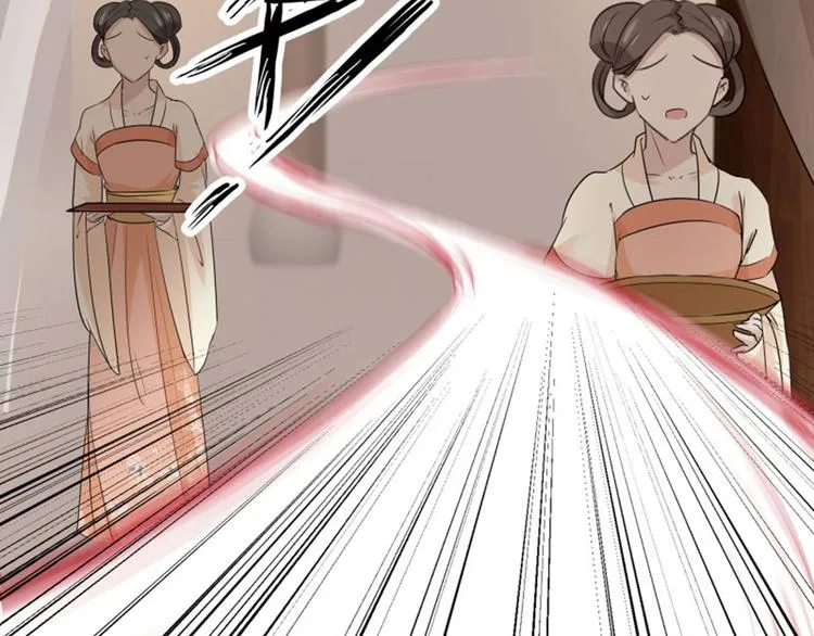 第11话 影卫 第42页