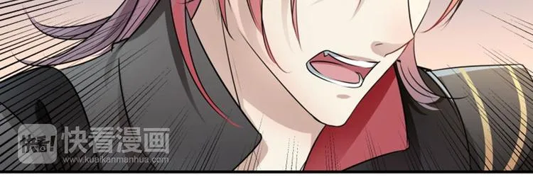第11话 影卫 第47页