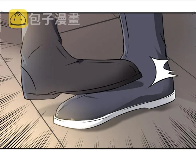 第11话 影卫 第54页