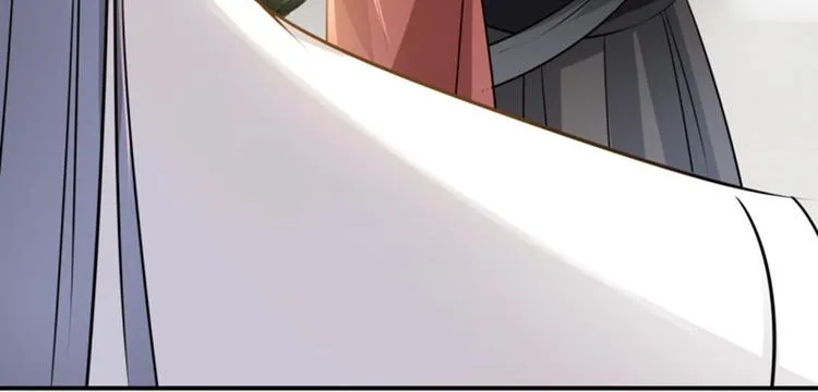 第11话 影卫 第65页