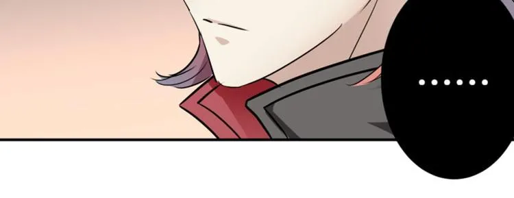 第11话 影卫 第67页