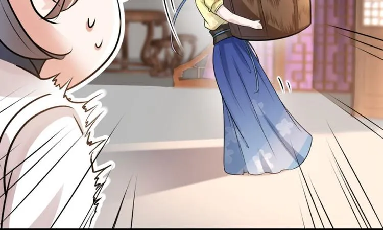 第11话 影卫 第99页