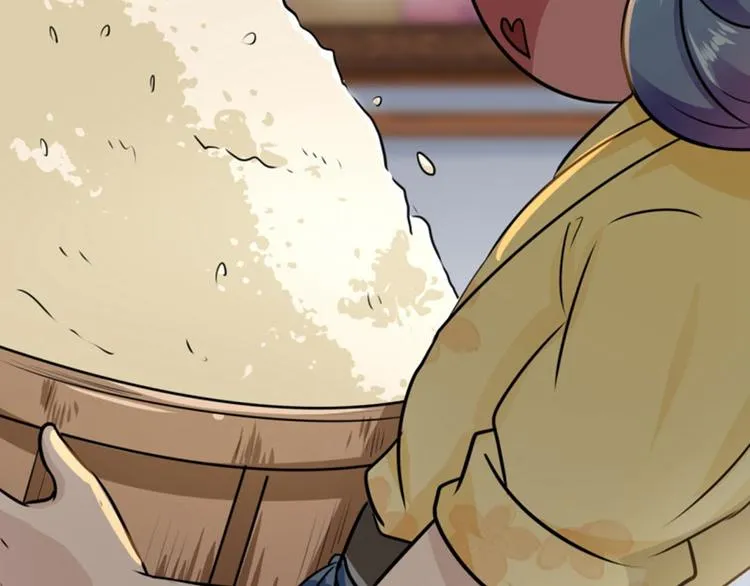 第11话 影卫 第101页
