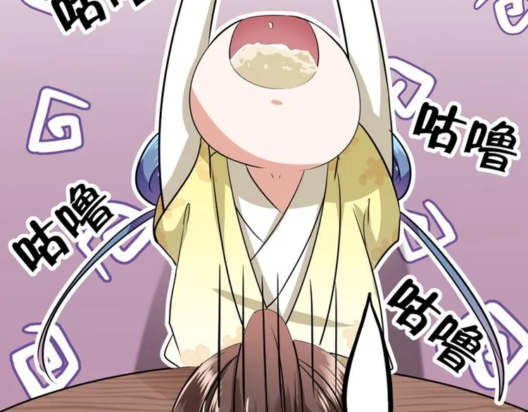 第11话 影卫 第108页