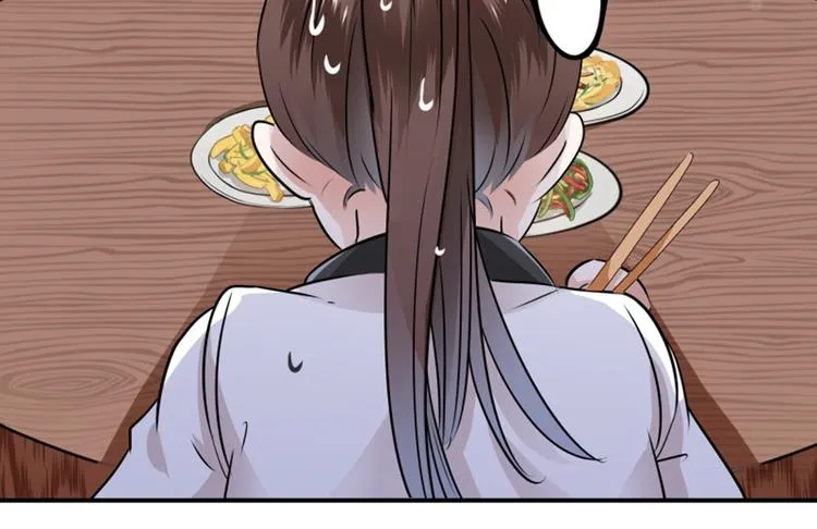 第11话 影卫 第109页