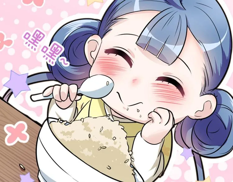 第11话 影卫 第120页