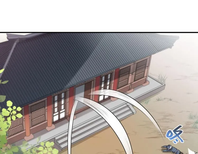 第12话 翊麾校尉 第28页