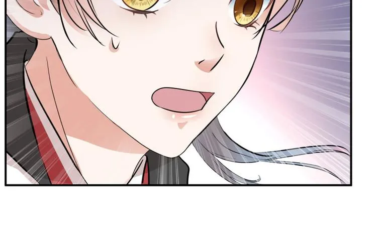 第12话 翊麾校尉 第45页