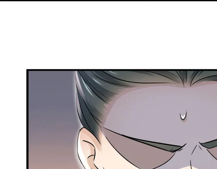 第12话 翊麾校尉 第71页