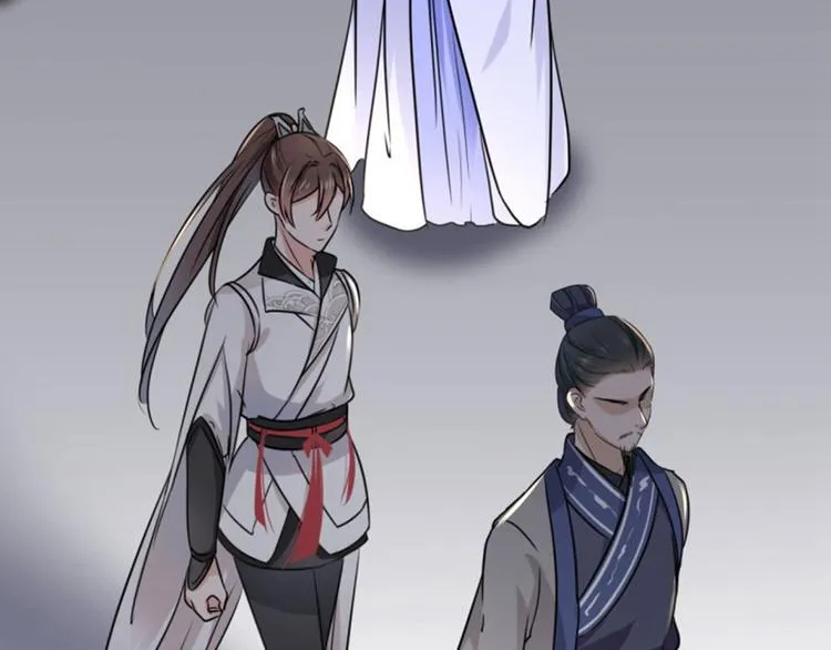 第12话 翊麾校尉 第79页