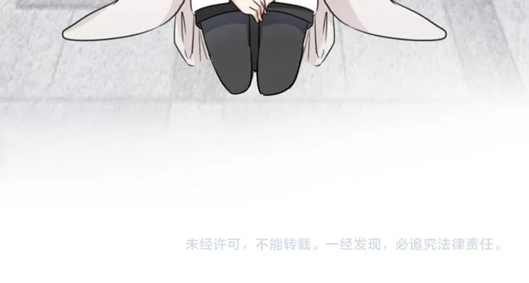 第12话 翊麾校尉 第92页