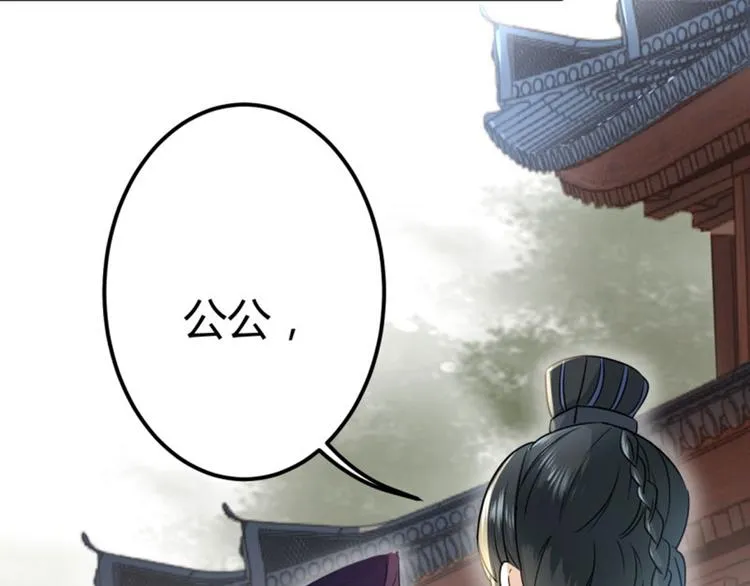第13话 阻拦 第15页