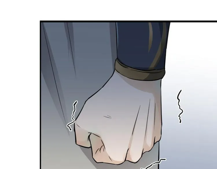 第13话 阻拦 第25页