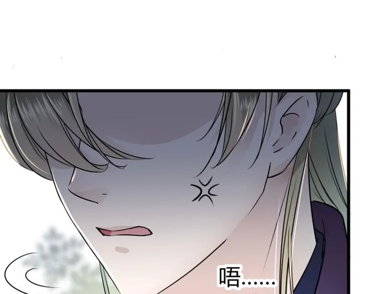 第13话 阻拦 第40页