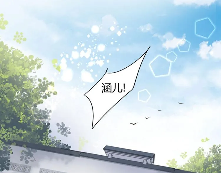 第13话 阻拦 第47页