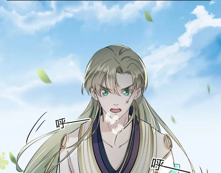 第13话 阻拦 第51页