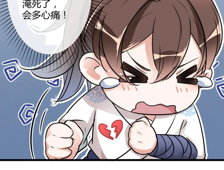 第14话 佛堂 第10页