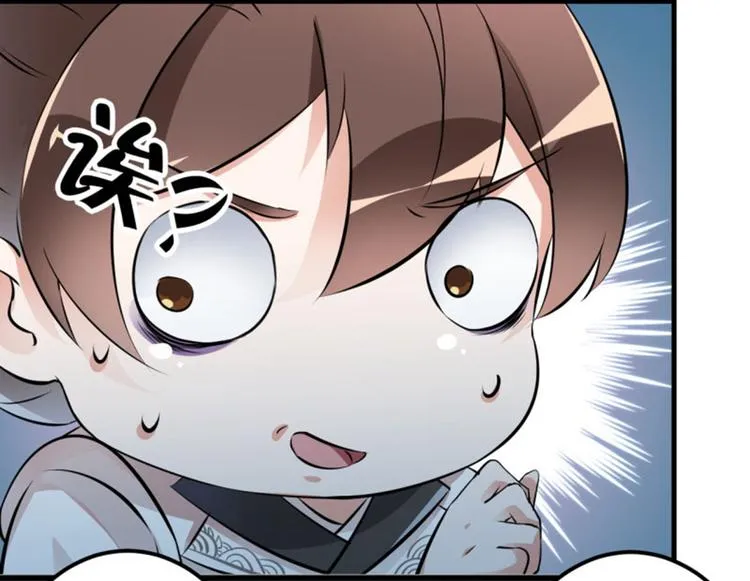 第14话 佛堂 第15页
