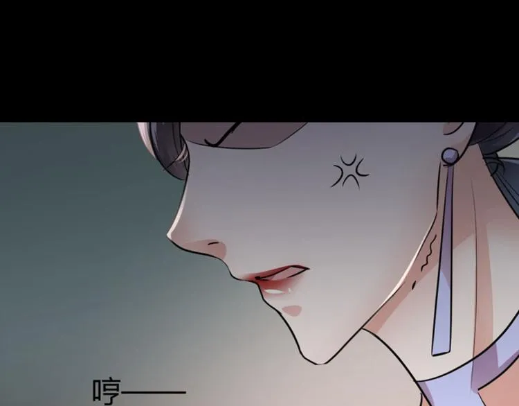 第14话 佛堂 第37页
