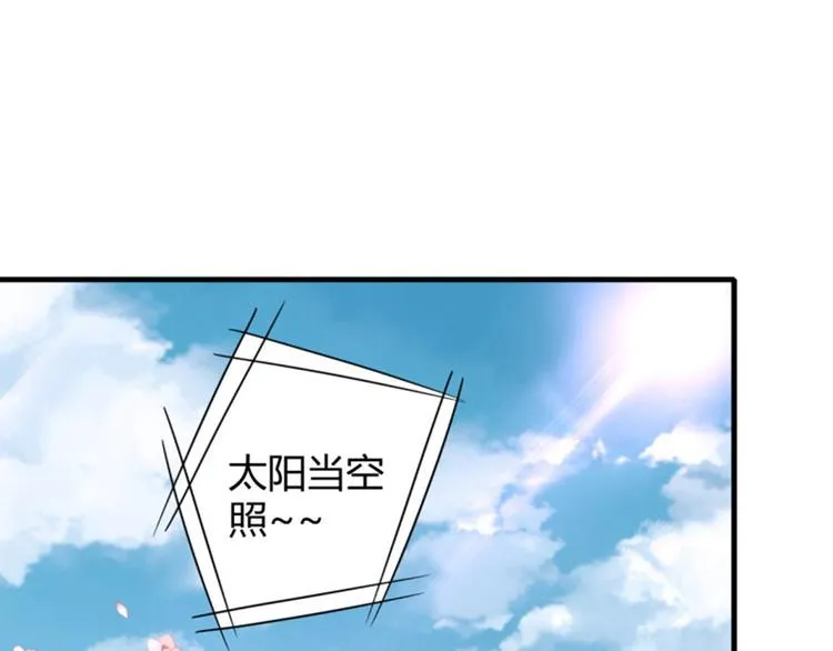 第14话 佛堂 第56页