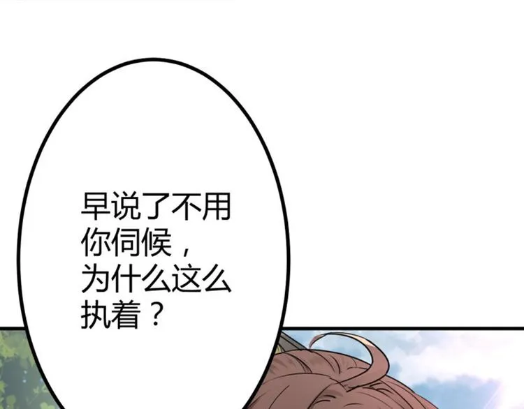 第14话 佛堂 第65页