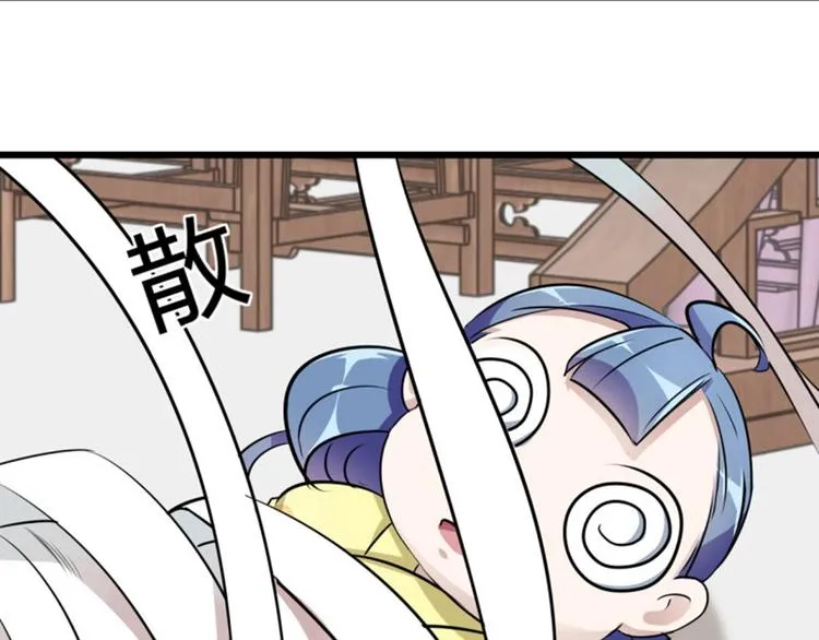 第14话 佛堂 第76页