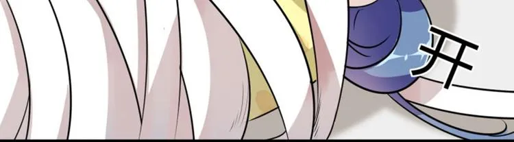 第14话 佛堂 第77页