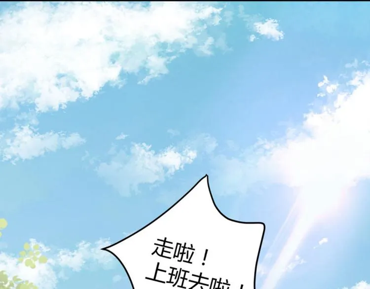 第14话 佛堂 第78页